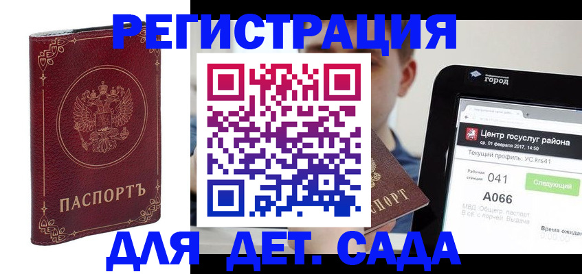 форма 3 в Пермской области