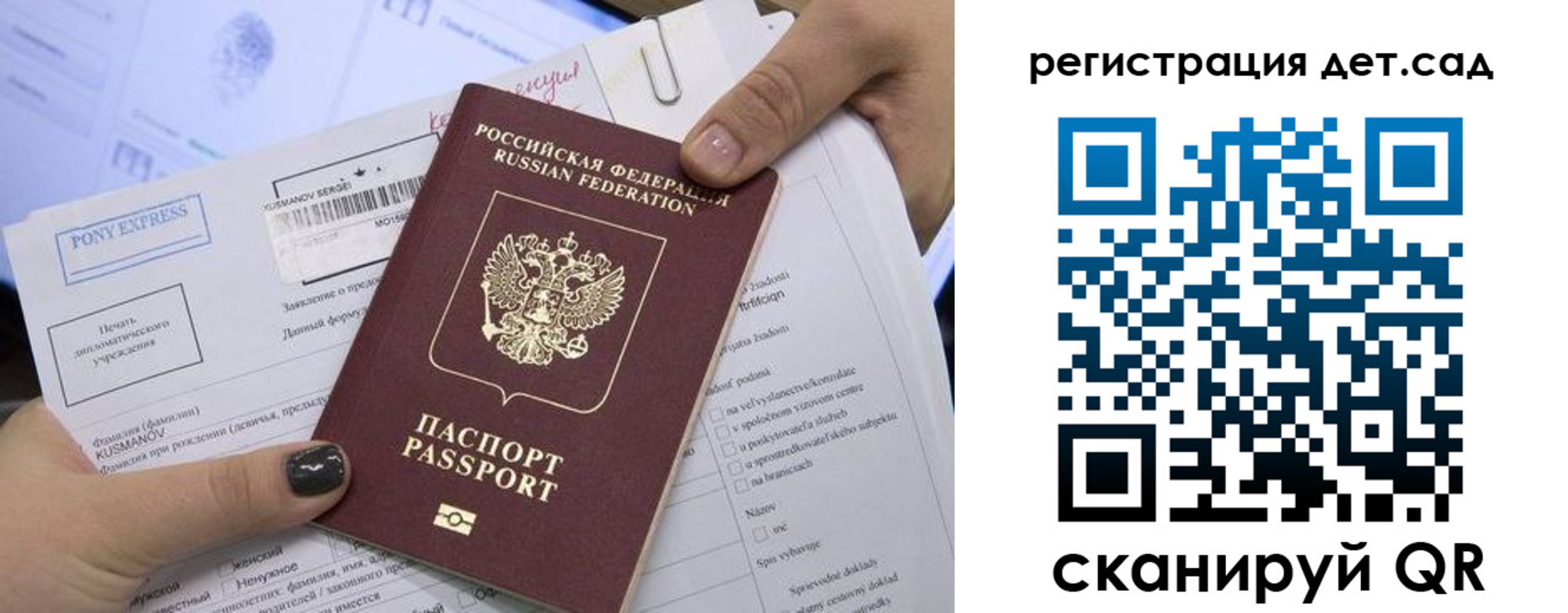 временная регистрация поиск в Пермской области