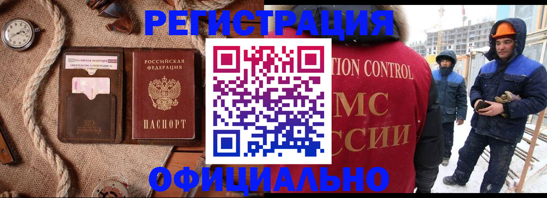 временная регистрация для школы в Пермской области
