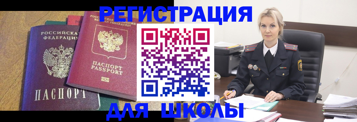 временная регистрация госуслуги в Пермской области
