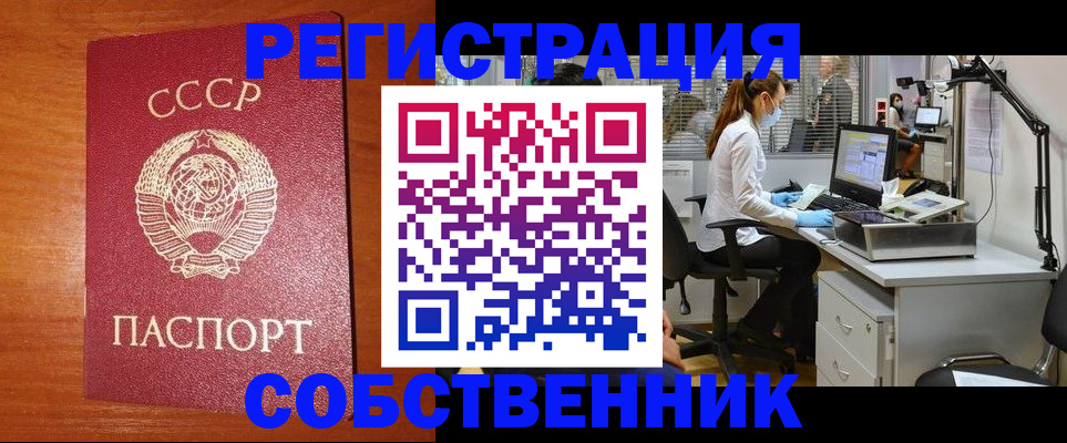временная регистрация для всех в Пермской области