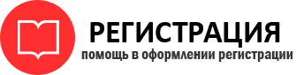 прописка в Пермской области id864458